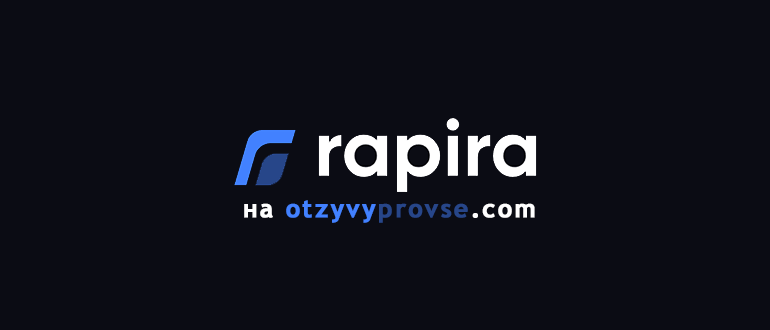 Rapira - лого