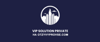 VIP Solution Private - лого