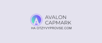 Avalon Cap Mark - лого