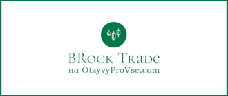B Rock Trade - лого