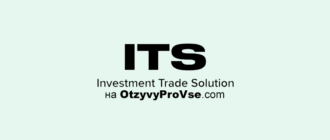 Investment Trade Solution - лого