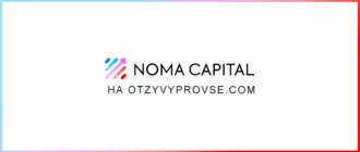 Noma Capital - лого