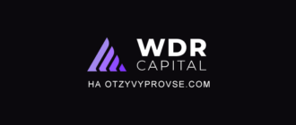 WDRcapital - лого