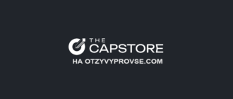 Франшиза CapStore - лого