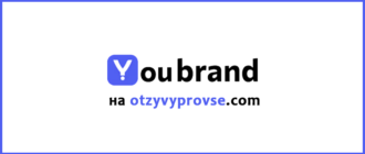 Франшиза You Brand - лого