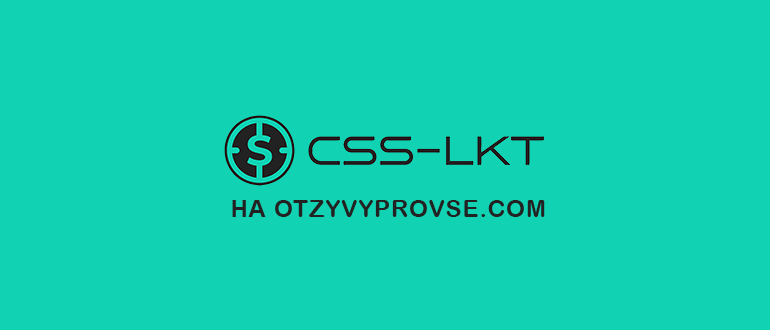 CSS-lkt - лого