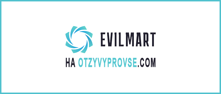 Evilmart - лого