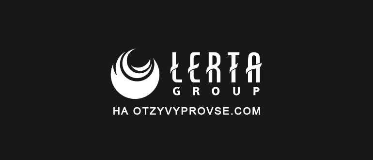Lerta Group - лого