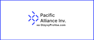 Pacific Alliance - лого