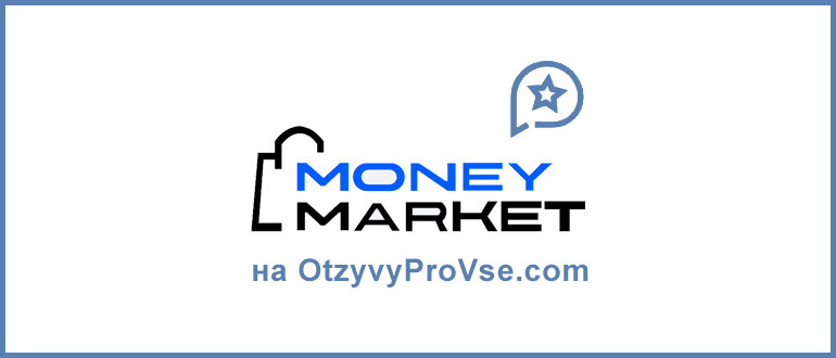 Франшиза MoneyMarket - лого