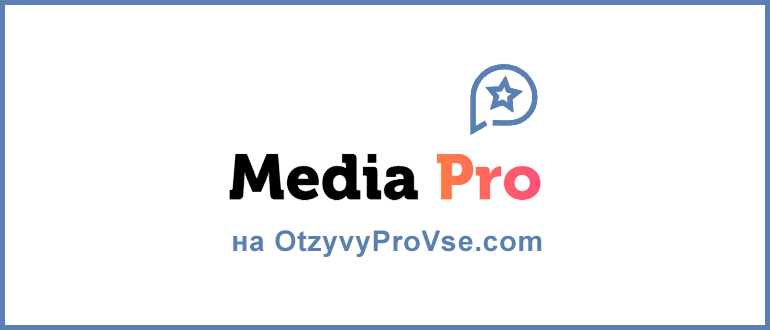 Франшиза MediaPro - лого