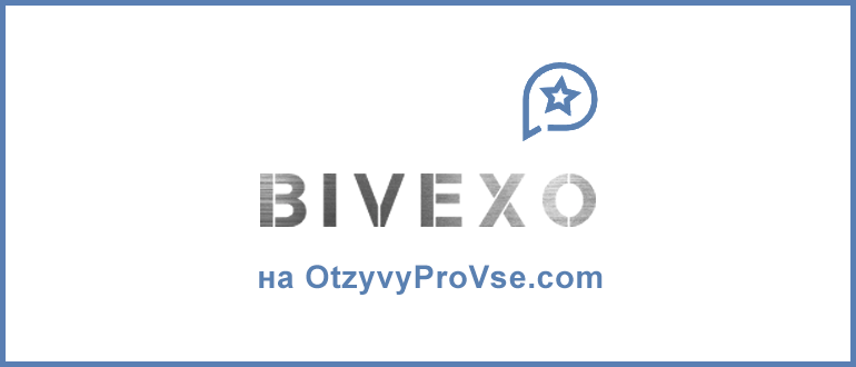 Bivexo - лого
