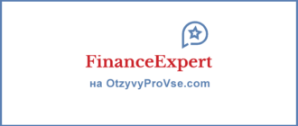 Finance Expert LTD - лого