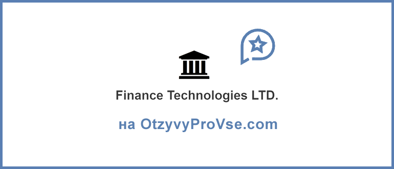 Finance Technologies LTD - лого