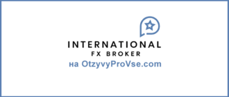 International FX Broker - лого