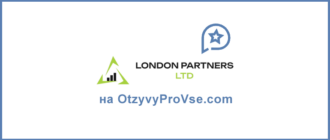 London Partners LTD - лого