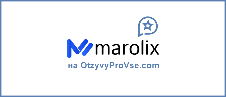 Marolix - лого