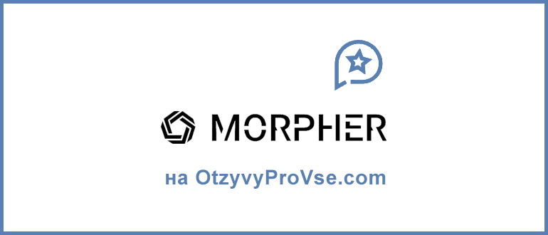 Morpher - лого