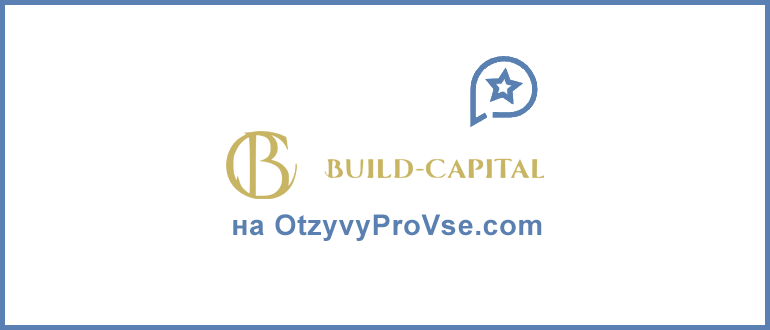 Build Capital - лого