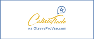 Calistatrade - лого