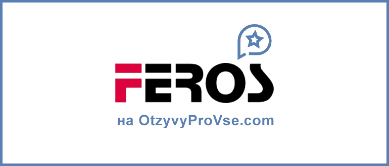 Feros - лого