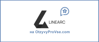 Linearc - лого