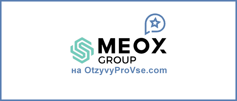 Meox Ltd - лого