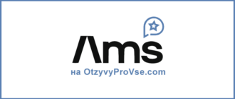 Assets Management Solutions - лого