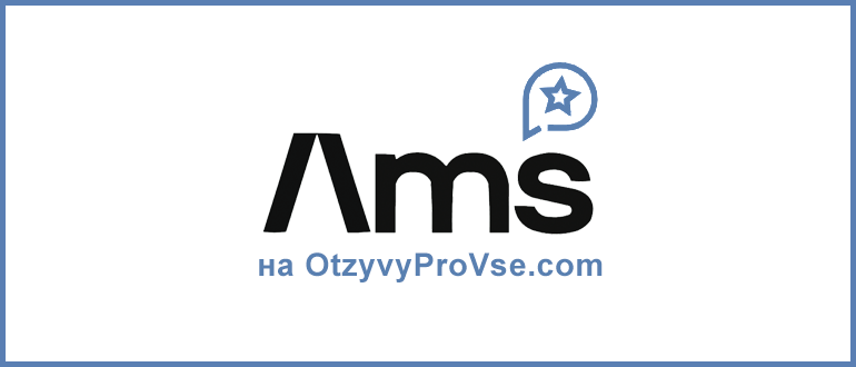 Assets Management Solutions - лого