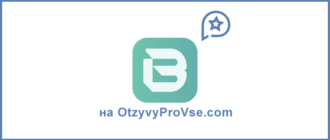 Brileniom D - лого