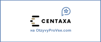 centaxa логотип