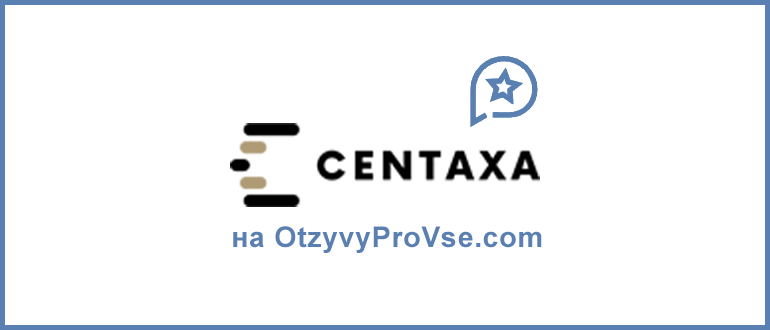 centaxa логотип