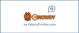 Crowdy - лого