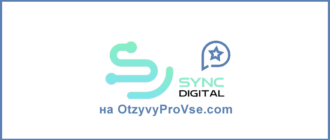 Sync Digital - лого