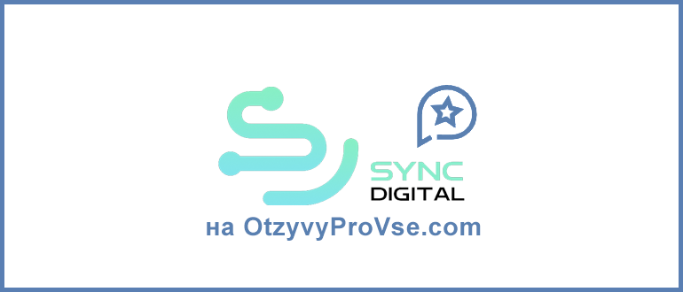 Sync Digital - лого