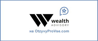 Wealth Advisory - лого