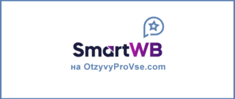 Франшиза SmartWB - лого