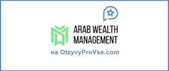 Arab Wealth Management - лого
