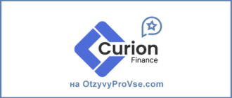 Curion Finance - лого