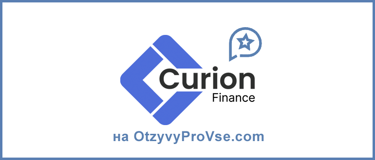 Curion Finance - лого