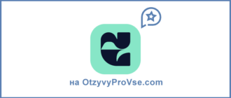 Ewripro - лого