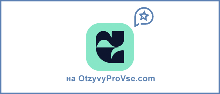 Ewripro - лого