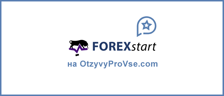 ForexStart - лого