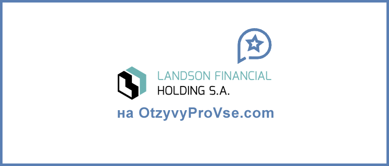 Landson Financial Holding SA - лого