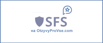 Solar Finance Solutions - лого