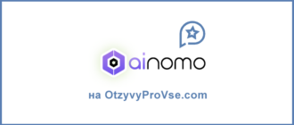 Ainomo - лого