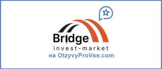 Bridge Invest Market - лого