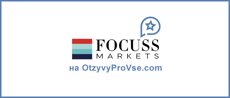 Focuss Markets - лого