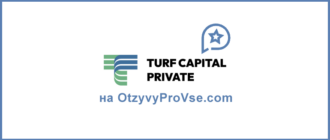 Turf Capital Private LTD - лого
