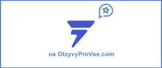 Froveinc - лого брокера